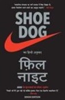 Phil Knight - SHOE DOG