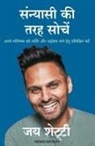 Jay Shetty - SANYASI KI TARAH SOCHE