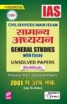 Unknown - IAS-General Study