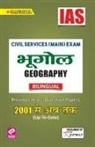 Unknown - IAS-Geography