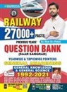 UNKNOWN - RRB Tech & Non-Tech GS-Pointers-2021-Eng-Repair (old code 3180 & 2551)