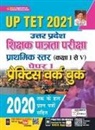 UNKNOWN - UP TET Class 1 to 5 Teacher Ability Paper-I PWB-H-28 Sets Repair 2021old code 2762