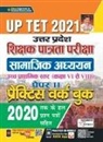 UNKNOWN - UP TET Class 6 to 8 Teacher Ability Paper-II (Social Science) PWB-H-28 Sets Repair 2021old code 2763