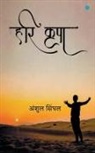 Anshul Singhal - Hari Kripa