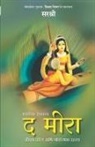Sirshree - Bhakticha Himalay - The Meera