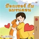 Inna Nusinsky - Boxer and Brandon (Thai Children's Book)