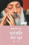 Osho - Patnjali Yog Sutra 5