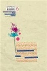 Fereidoon Daneshmand, Banafsheh Hejazi - Poor Baba Ghafour's violets!