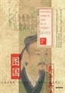 Wu Qi - Discurso Sobre El Arte De La Guerra