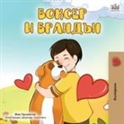 Kidkiddos Books, Inna Nusinsky - Boxer and Brandon (Bulgarian Edition)