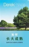 Derek Prince - Be perfect - CHINESE