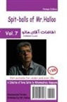 Mohammadreza Aaleepayam - Mr Halloo (Book 7)