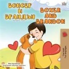 Kidkiddos Books, Inna Nusinsky, Tbd - Boxer and Brandon (Bulgarian English Bilingual Book)