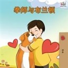 Kidkiddos Books, Inna Nusinsky - Boxer and Brandon - Chinese Edition