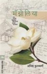 Anita Kulkarni - MAGNOLIA