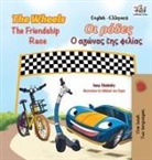 Kidkiddos Books, Inna Nusinsky - The Wheels The Friendship Race (English Greek Book for Kids)