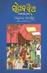 Mayadhar Mansinha - Sadhaba Jhia