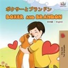 Kidkiddos Books, Inna Nusinsky - Boxer and Brandon (Japanese English Bilingual Book)