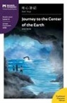 Jules Verne, Pasden John, Xingxing Liu - Journey to the Center of the Earth