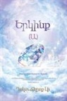 Lee Jaerock - &#1333;&#1408;&#1391;&#1387;&#1398;&#1412; (&#1329;.)(Armenian)