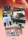 ¿¿¿, Peixin Cong - On U.S. - China (The Way Out III) [Revised Edition]