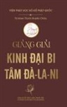 Huy&amp;, Thích Huy&amp;7873;n Châu, Thích Huy¿n Châu, Minh Ti&amp;, Nguy&amp;n Minh Ti&amp;7871;n, Nguy¿n Minh Ti¿n - Gi¿ng gi¿i Kinh ¿¿i Bi Tâm ¿à-la-ni (bìa c¿ng)