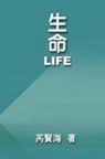 ¿¿¿, Xianhai Rui - Life