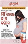Heidi Murkoff &amp; Sharon Mazel, Sharon Mazel, Heidi Murkoff - What To Expect When You are Expecting in Odia The Best Pregenancy Book in Oriya By - Heidi Murkoff & Sharon Mazel