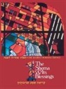 Behrman House - The Shabbat Morning Service: Book 1: The Shema and Its Blessings