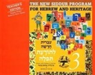 Behrman House - The New Siddur Program: Book 3 - Teacher's Edition