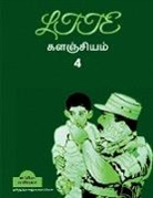 Tamizhdesan Imayakappiyan - Ltte Repository 4 / Ltte &#2965;&#2995;&#2974;&#3021;&#2970;&#3007;&#2991;&#2990;&#3021; 4