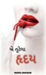 Nikhil Chauhan - two broken hearts / &#2732;&#2759; &#2724;&#2754;&#2719;&#2759;&#2738;&#2750; &#2745;&#2755;&#2726;&#2735