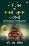 George S. Clason - The Richest Man in Babylon in Hindi (&#2348;&#2375;&#2348;&#2368;&#2354;&#2379;&#2344; &#2325;&#2366; &#2360;&#2348;&#2360;&#2375; &#2309;&#2350;&#236