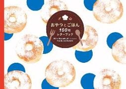 Pie International - 100 writing & crafting papers - Foods & Sweets