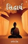 Harman Hais - Siddharta in Gujarati (&#2744;&#2751;&#2726;&#2765;&#2727;&#2750;&#2736;&#2765;&#2725;)