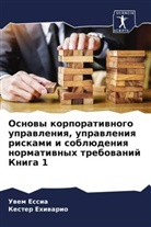 Kester Ehiwario, Uwem Essia - Osnowy korporatiwnogo uprawleniq, uprawleniq riskami i soblüdeniq normatiwnyh trebowanij Kniga 1
