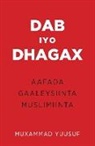 Muxammad Yuusuf - Dab iyo Dhagax