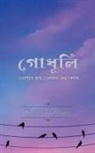 Twilight - Godhuli / &#2455;&#2507;&#2471;&#2498;&#2482;&#2496