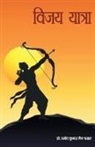 Pramod Kumar Jain - Vijay Yatra