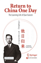 Chengdong Lv - Return to China One Day