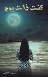 1575;&amp;1604;&amp;1581;&amp;1604;&amp;1576;&amp;161 - &#1603;&#1606;&#1578; &#1584;&#1575;&#1578; &#1610;&#1608;&#1605