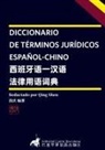 Shen, Qing Shen - DICCIONARIO DE TÉRMINOS JURÍDICOS ESPAÑOL-CHINO