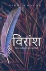 Viral Chavada - Viransh