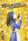 Funa, Keisuke Motoe, Touzai, Tozai - Saving 80,000 Gold in Another World for My Retirement 2 (Manga)