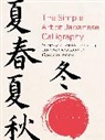 Yoko Takenami - The Simple Art of Japanese Calligraphy
