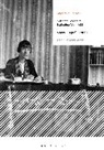 Katherine Mansfield, Mansfield Katherine, Jeff Keuss, Todd Martin - Selected Stories of Katherine Mansfield