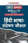 Panel Gullybaba Com - Bhdla-137 &#2361;&#2367;&#2306;&#2342;&#2368; &#2349;&#2366;&#2359;&#2366;: &#2360;&#2306;&#2346;&#2381;&#2352;&#2375;&#2325;&#2381;&#2359;&#2339; &#2