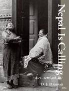 D. Hinman - Nepal Is Calling: &#12493;&#12497;&#12540;&#12523;&#12363;&#12425;&#12398;&#12383;&#12424;&#12426