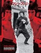 Bruce Lee ETD Scrapbook sequences Vol 3