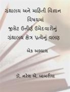Naresh - Granthalaya ane Mahiti Vignan Vishayma GSET Uttirna Umedvaronu Granthalya Kshetra Pratyenu Valan